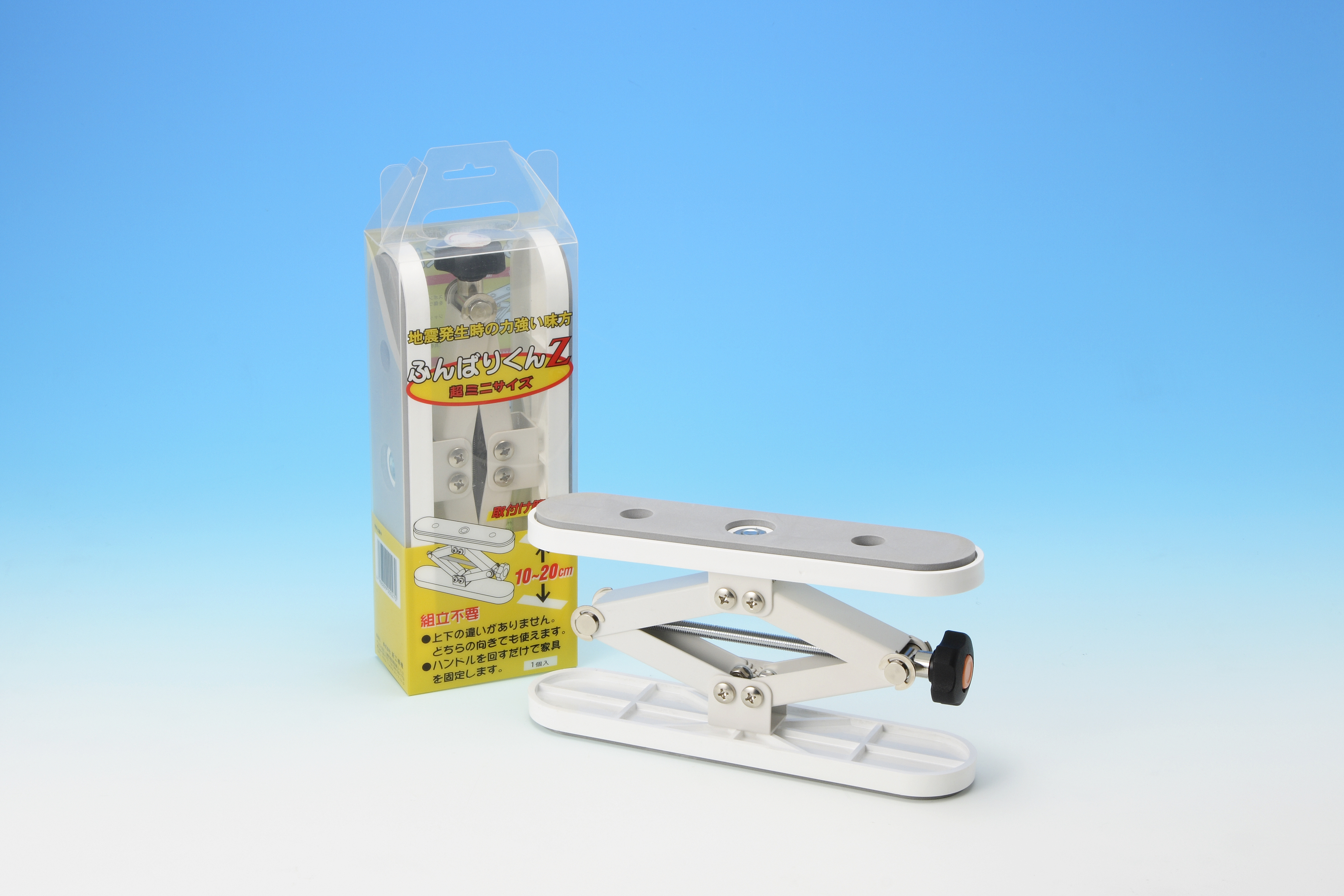 ふんばりくん Z