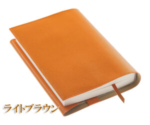 ブックカバー(ライトブルー)