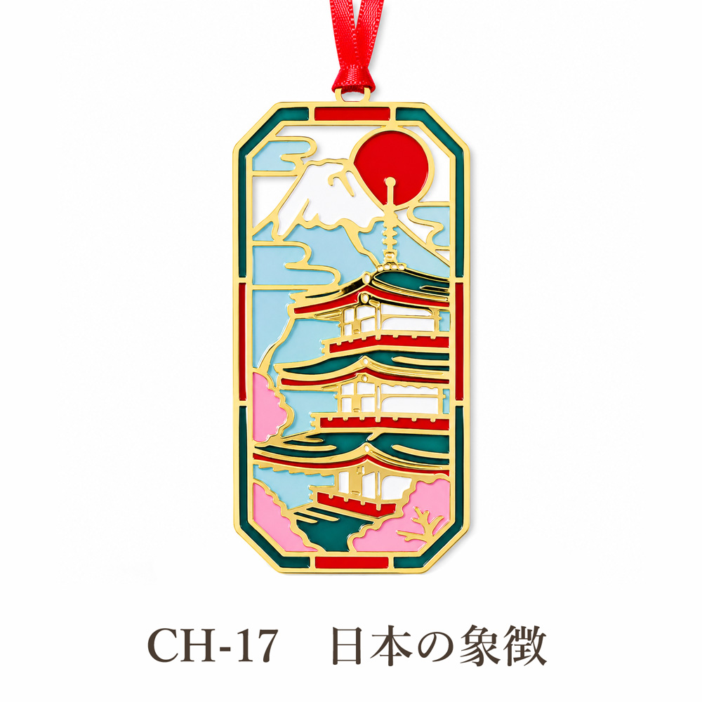 日本の象徴