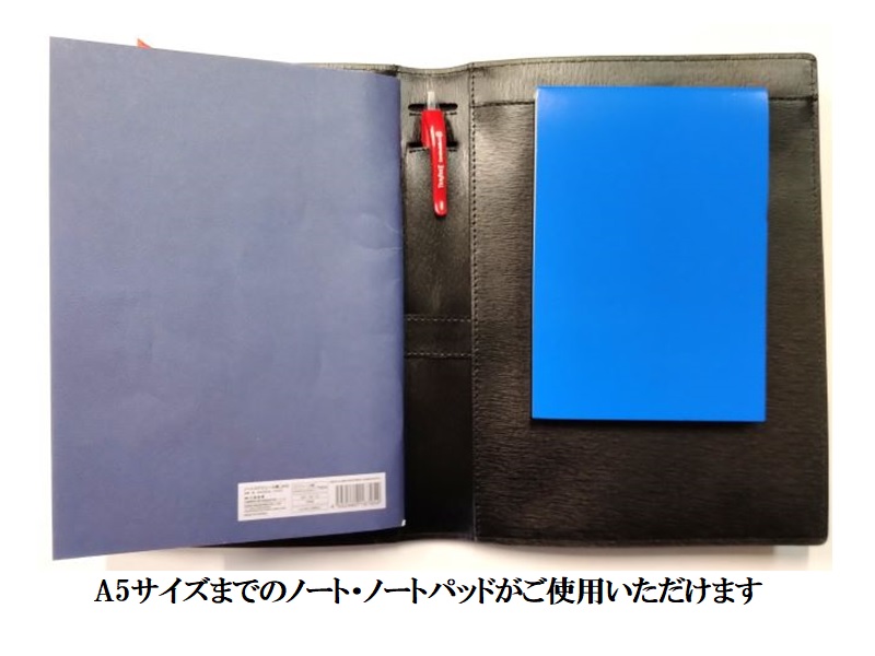 A5ノートと資料を、ひとつに