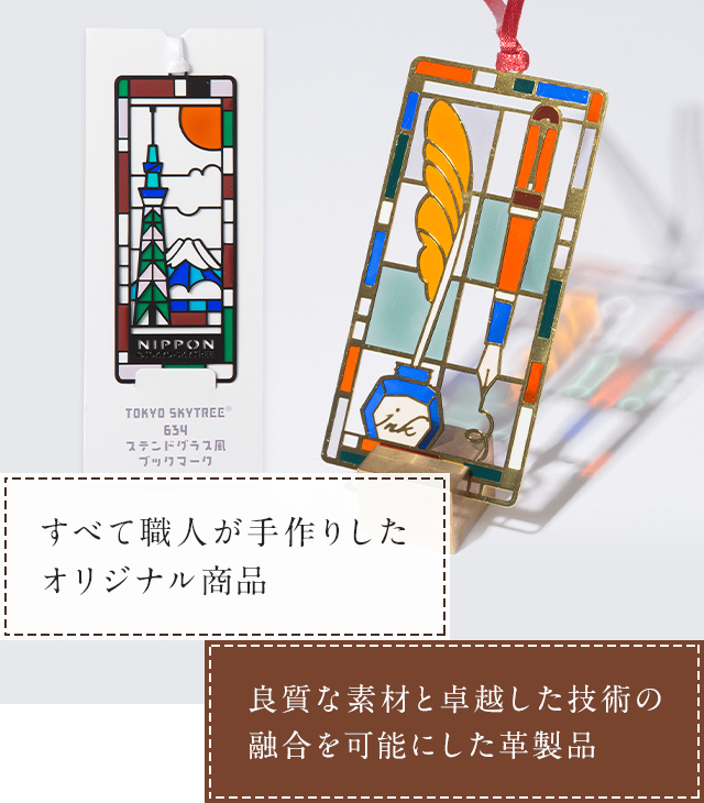 販売チャネル・カスタマイズの対応について