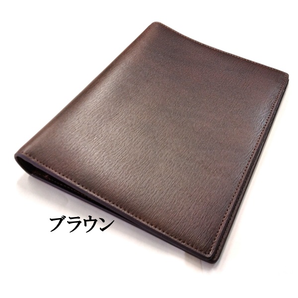 ストリームレザー ブラウン